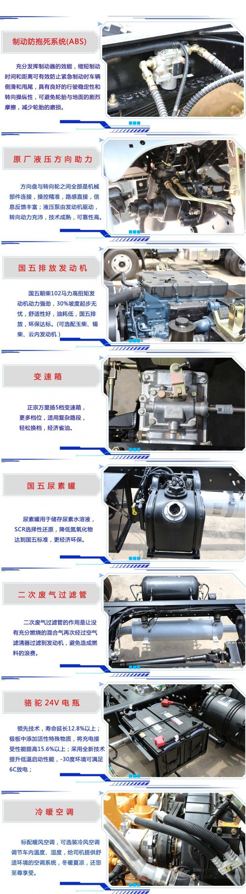 東風小多利卡5-6方擺臂垃圾車